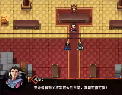 吞食孔明传最强队伍(吞食孔明传 最强菜刀队)插图9