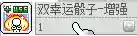冒险岛079牧师加点(冒险岛079弓箭手技能)插图49