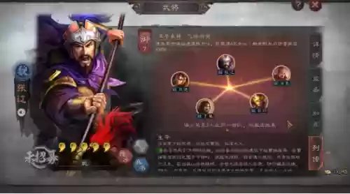 武将缘分阵容厉害吗(曹魏族将缘分战法搭配)插图2 武将缘分阵容厉害吗(曹魏族将缘分战法搭配)插图2