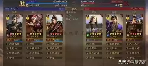 甘宁姜维阵容(率土之滨庞统姜维赵云)插图5 甘宁姜维阵容(率土之滨庞统姜维赵云)插图5