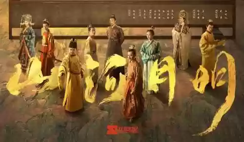 山河月明演员阵容有多强大(演员阵容最强大的电视剧)插图52