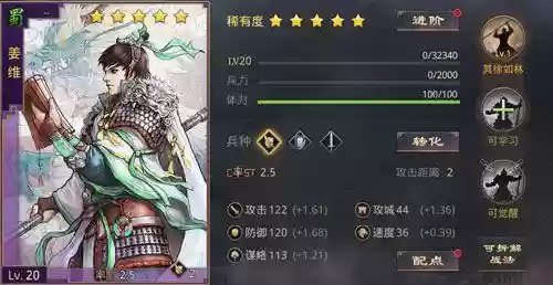 率土之滨最硬阵容(率土之滨刘备最强阵容)