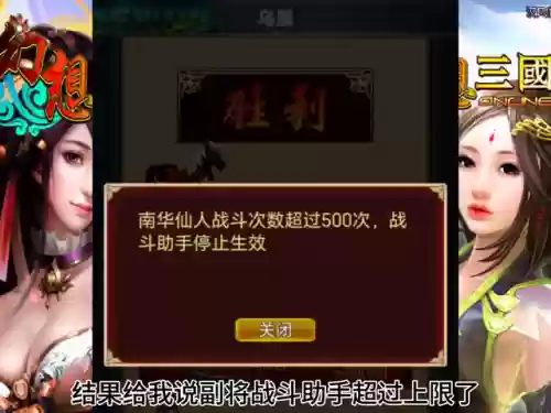 幻想三国武士职业最强阵容(幻想英雄2阵容攻略)插图6
