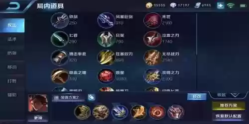 吕布新手阵容(吕布8个最强阵容推荐)插图6