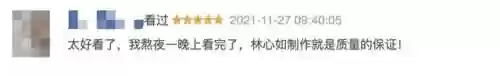 阵容相伴什么意思(王者荣耀组合阵容2人快乐)插图43 阵容相伴什么意思(王者荣耀组合阵容2人快乐)插图43