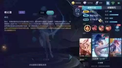 啥阵容才能打肉队(打养猪流什么阵容最好)插图5