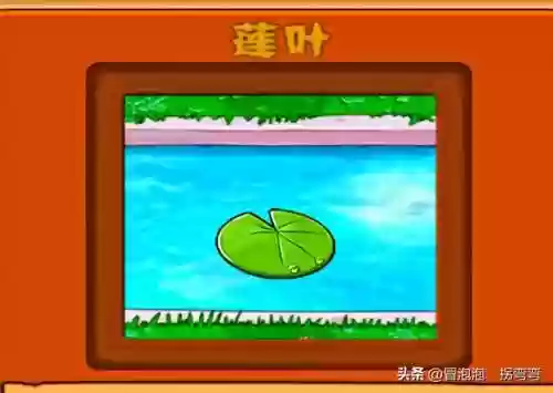 植物大战僵尸经典植物阵容(植物大战最佳阵容攻略)插图4