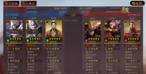 蜀赵云阵容(蜀国最强阵容搭配推荐)插图12