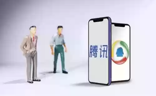 腾讯手机软件(腾讯app免费下载)