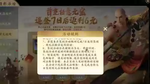 天龙八部手游穷人职业(天龙八部手游后期最强门派)