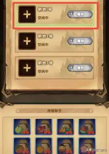 剑与远征盛宴狩猎阵容攻略(剑与远征 公会狩猎最佳阵容)插图3
