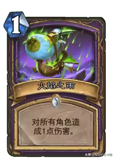 炉石传说巨龙降临战士阵容(炉石传说新版龙德卡组)插图10