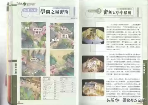 永恒传说攻略图文(永恒传说最终武器)插图11