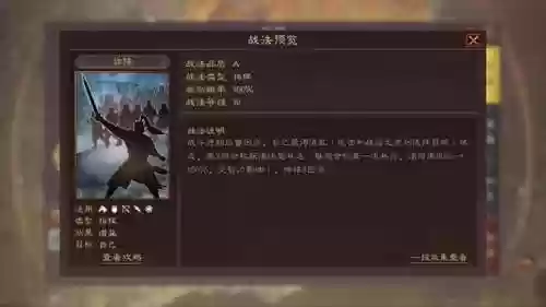 关平搭配阵容及战法(刘备张飞关平战法搭配)插图5