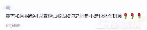网易魔兽争霸(魔兽争霸3官方对战平台)插图19