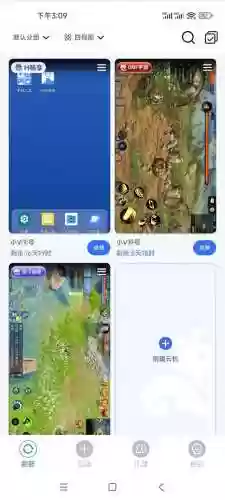 倩女幽魂画魂技能搭配攻略(画魂怎么打出高额伤害)