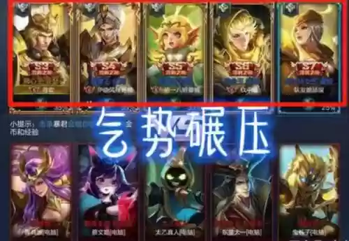 什么阵容才算排面阵容(平民最强阵容搭配攻略)插图1