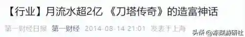 小冰冰传奇池子阵容(小冰冰传奇平民培养谁)