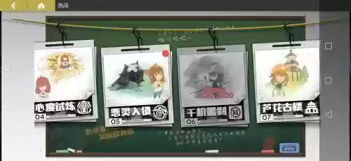 镇魂街 武神躯 阵容推荐(镇魂街3个武神躯的守护灵)插图2