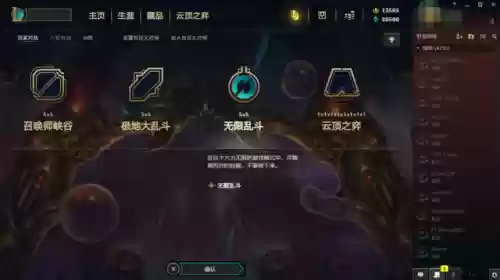 无限乱斗有什么阵容好(王者无限乱斗推荐英雄)