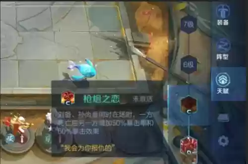 枪炮之恋的最新阵容装备(豪侠枪手配什么阵容装备)插图7