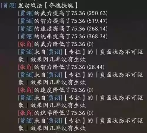 许攸常见阵容(许攸甘宁最强阵容搭配)插图8