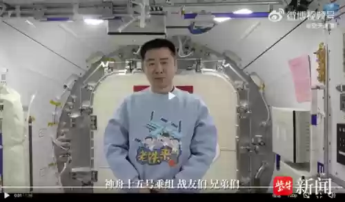 神十四迎新评论区(经典神评论)插图1