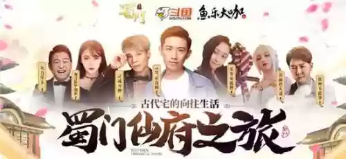 蜀门手游超时空搭配阵容(蜀门手游后期哪个角色最厉害)插图2