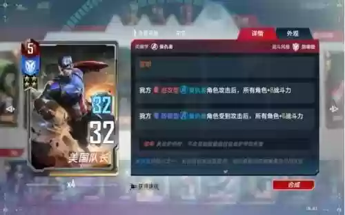 漫威对决大师阵容(漫威对决T0卡组推荐)插图13