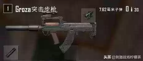 刺激战场最强火力阵容(忍法战场无尽最强阵容)插图2 刺激战场最强火力阵容(忍法战场无尽最强阵容)插图2