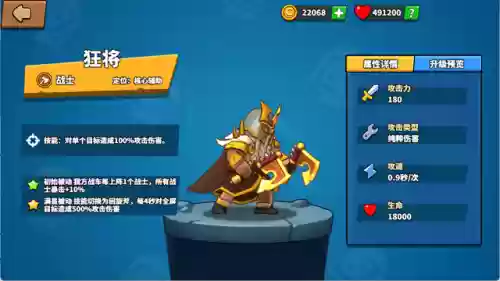 精灵塔防合作阵容配置(塔防精灵合作平民打法)插图2