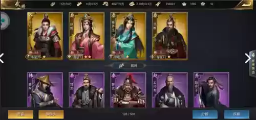 大秦帝国强势阵容推荐(大秦帝国最强武将搭配)插图1