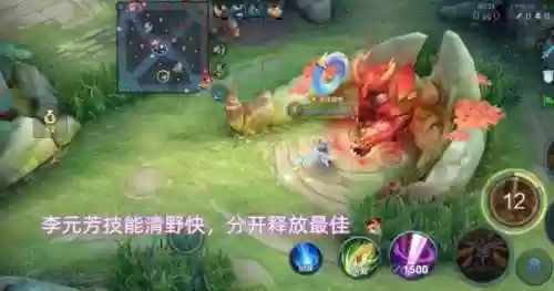 李元芳阵容搭配(李元芳符文最强搭配)插图4 李元芳阵容搭配(李元芳符文最强搭配)插图4