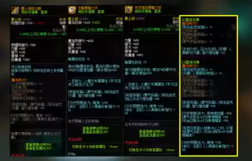 dnf100级奶妈毕业装备搭配(dnf95奶妈堆什么属性)插图4