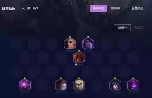 云顶之弈玩什么阵容克乌鸦(云顶之弈最强阵容搭配最新版本)插图2