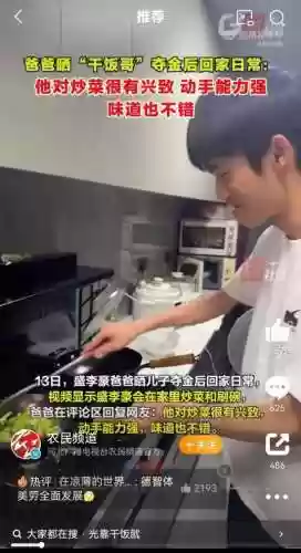 生涯编辑阵容(足球阵容编辑器)插图15