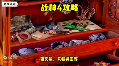 战神4实在玩不下去(战神4越玩越没意思)插图5