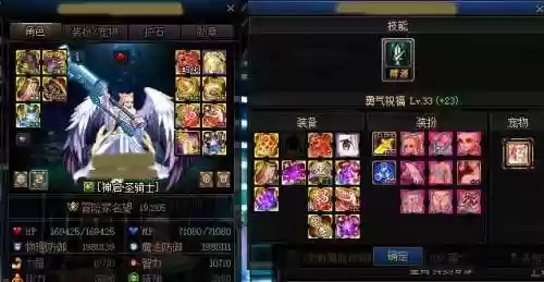 dnf红眼无尽的探求怎么搭配(2021改版红眼无尽的探求最强搭配)插图4