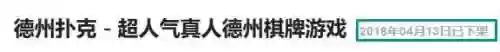 爱奇艺游戏中心大厅(不用登录的游戏软件打开就能秒玩)插图2
