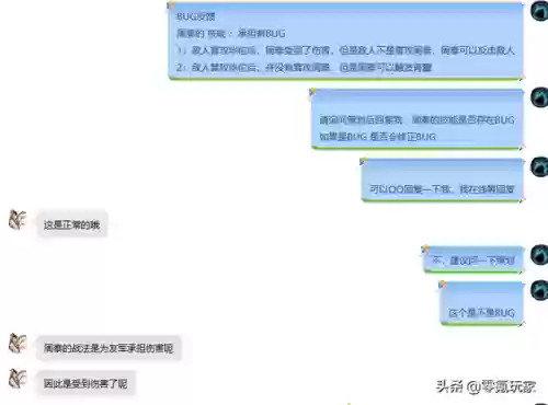 蔡文姬搞笑阵容(蔡文姬和谁搭配阵容最适合)插图5