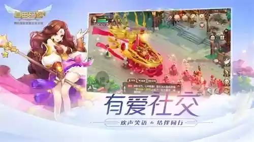 自由幻想手游开服表(手游今日开服时间表)插图3