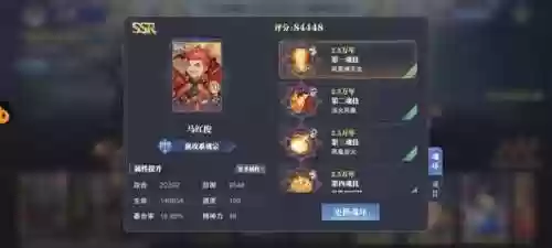 比比东极限演武推荐阵容(比比东魂环搭配)插图6