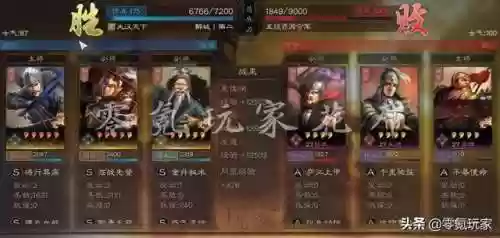 统御者阵容(神盾使阵容最强搭配)插图8