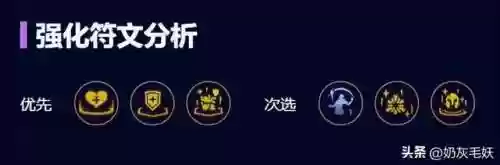 影分身 阵容(幻影分身安卓版)插图6