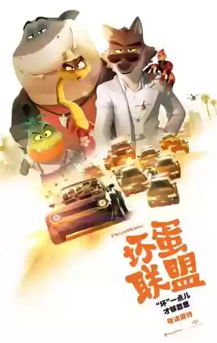 绅士冒险2022最强阵容(绅士冒险培养哪些角色)插图18