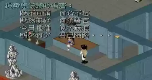 新封神传说剑圣阵容(新封神传说慎留孙)