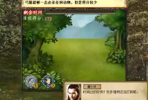 侠客风云传魔改绅士手机版(侠客风云传绅士mod图)插图6