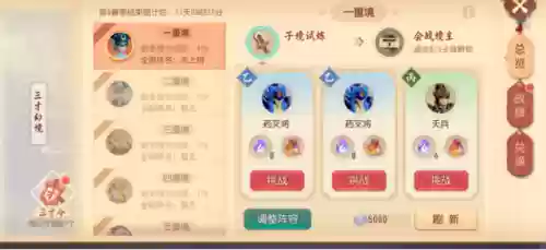 家园守卫战的活跃怎么获得(家园守卫战手机版)插图3