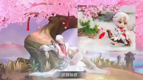 武陵仙侠阵容搭配(三国仙侠志攻略)插图3