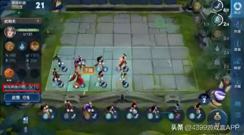 王者英雄乱斗自走棋阵容(英雄联盟自走棋阵容最新版本)插图6